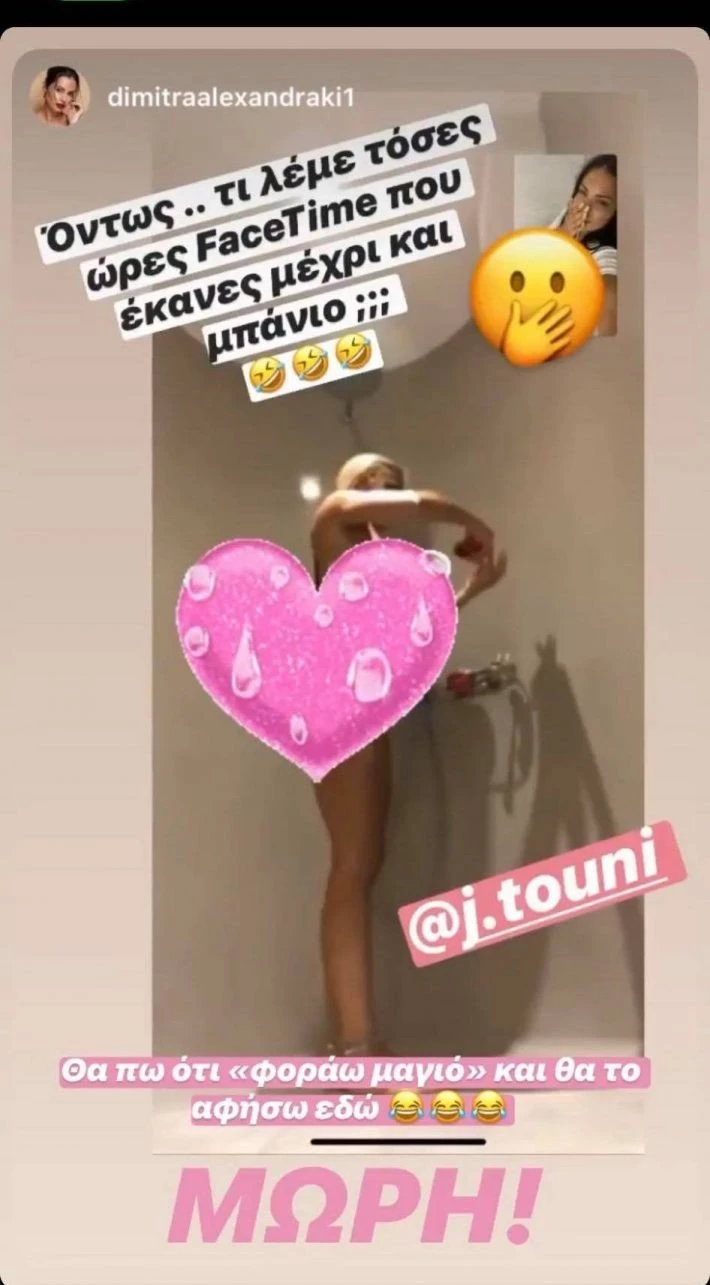 touni.jpg