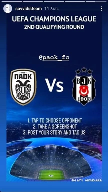 savvidis-instagram.jpg