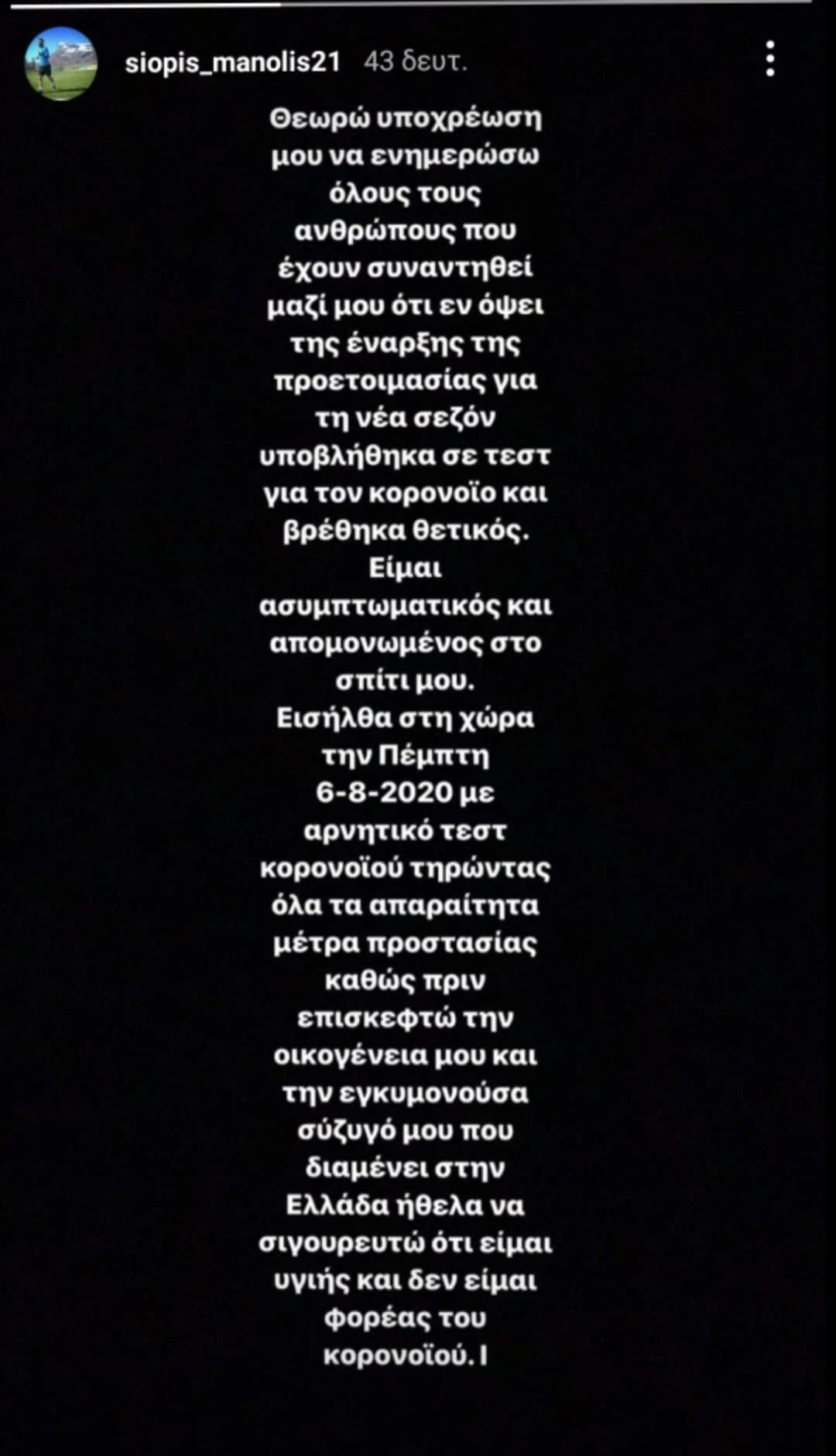 117595636-492705711602416-5531478873426761900-n.jpg