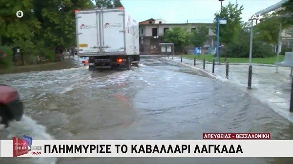 kavalari-vroxi.jpg