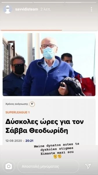 theodoridis.jpg