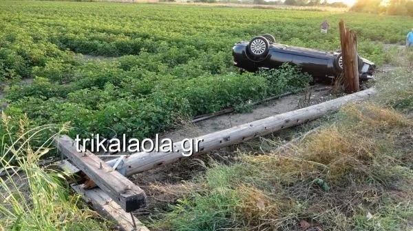 trikala.jpg