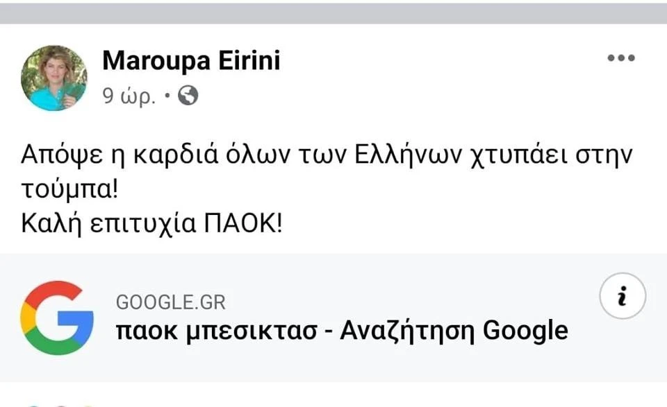 maroypa.jpg