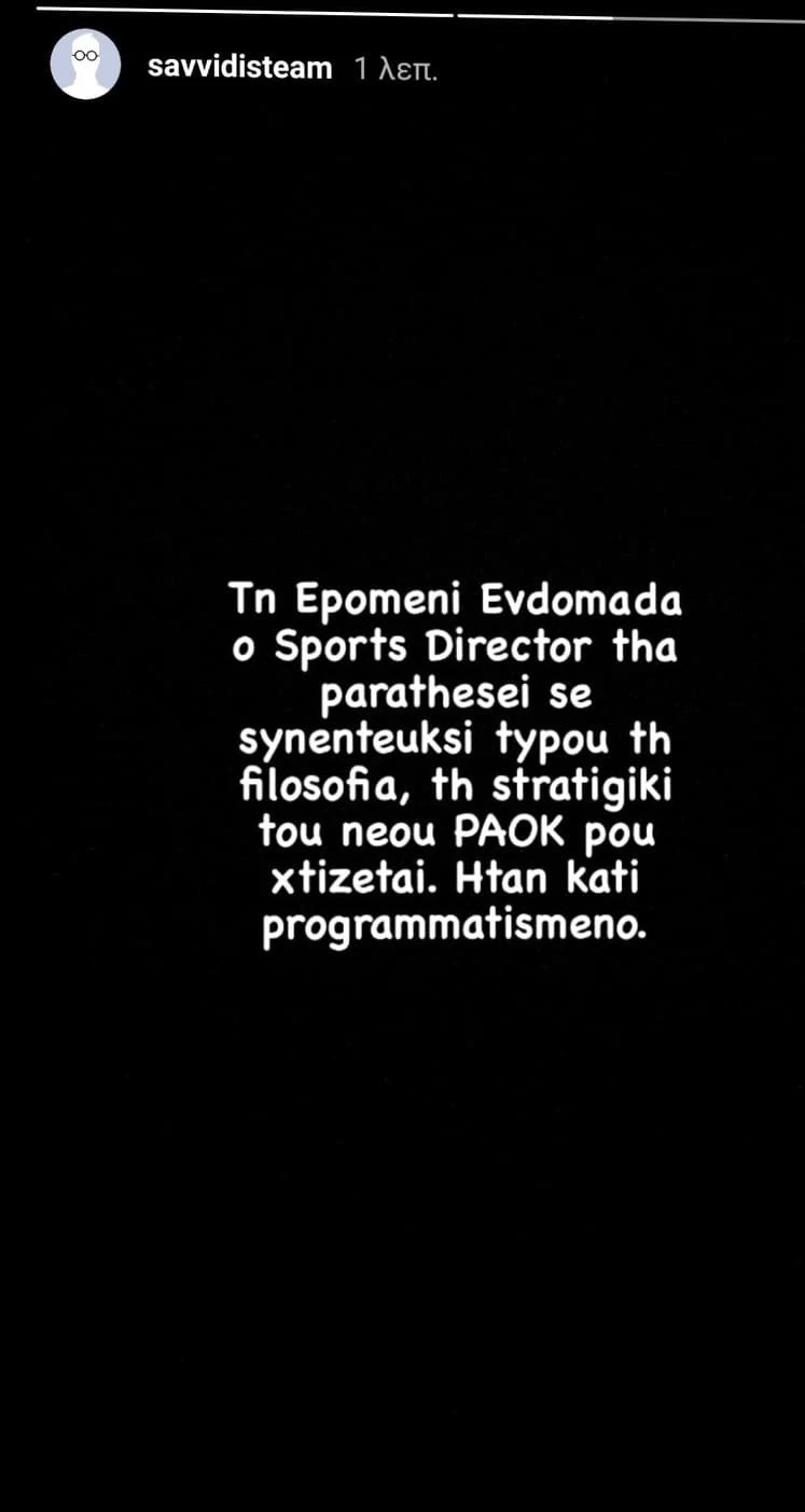 savvidis.jpg