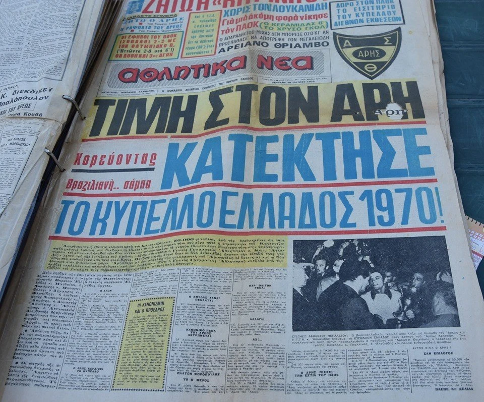 mastoras5.jpg