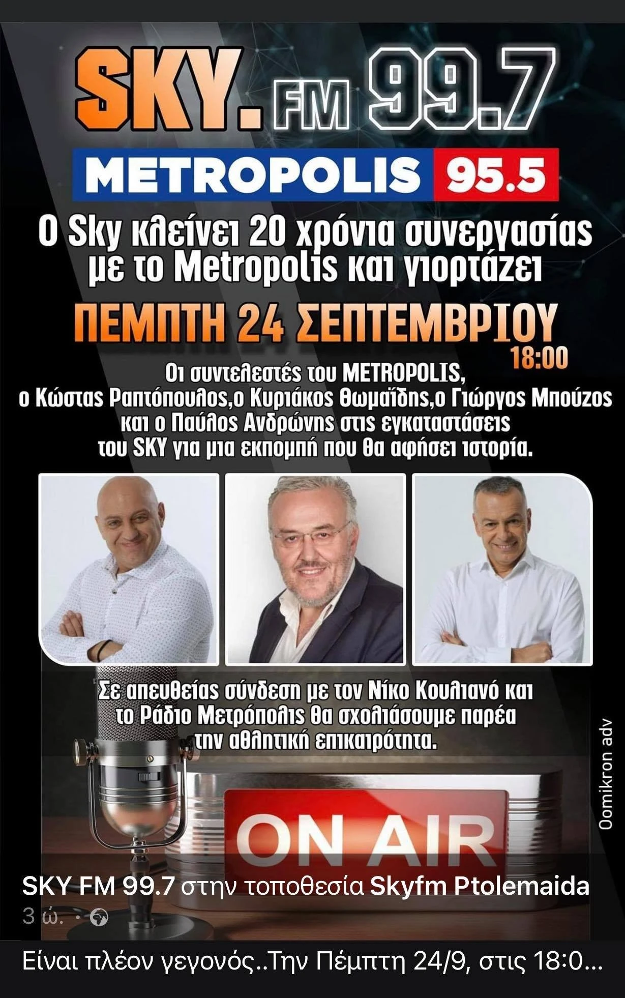 metropolis-955-sky-fm.jpg