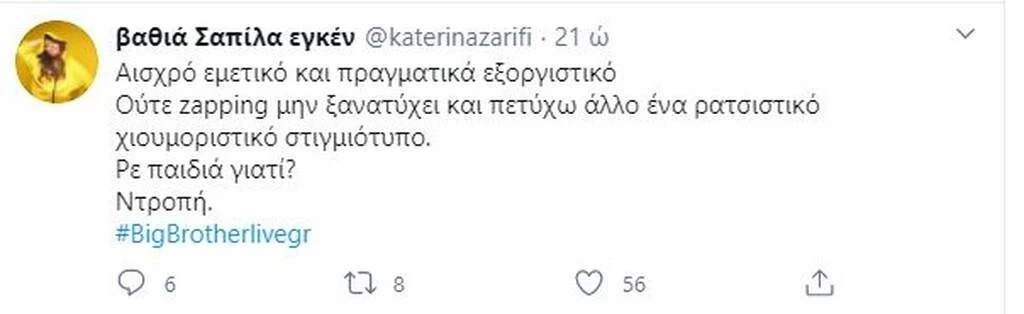 zarifi-1.jpg