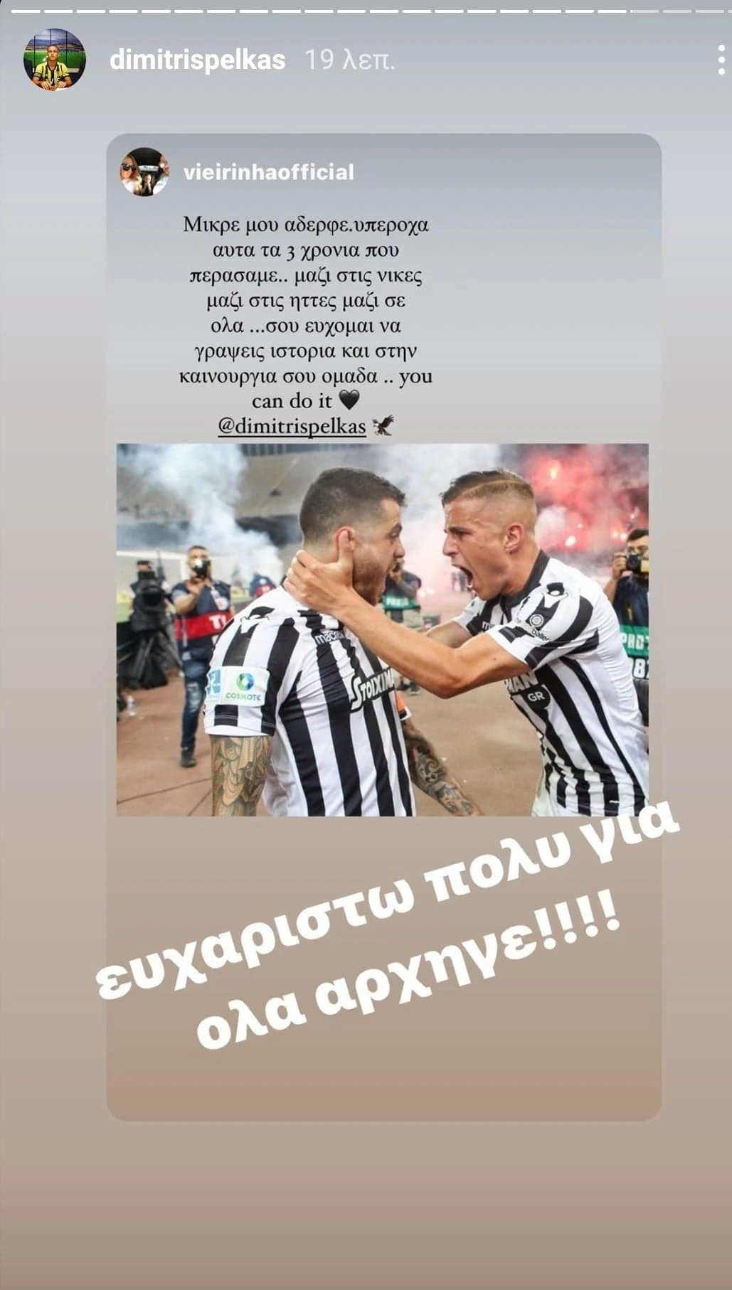 anartisi-andre-gia-pelka.jpg