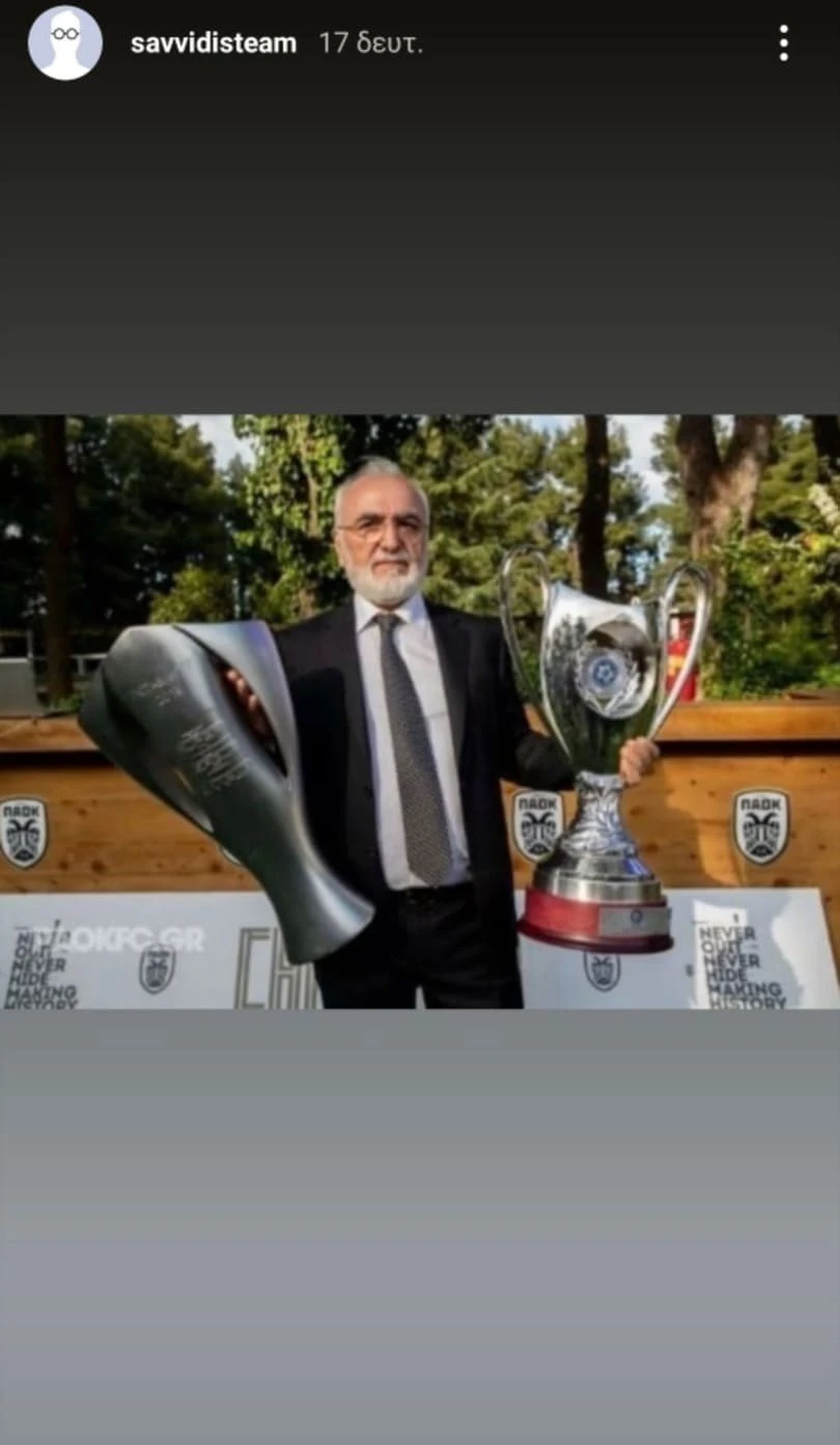 savvidis-instagram.jpg