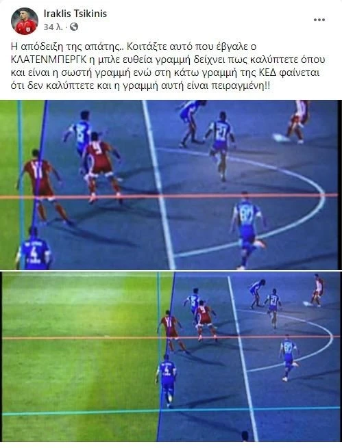 tsikinis.jpg