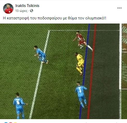 tsikinis.png