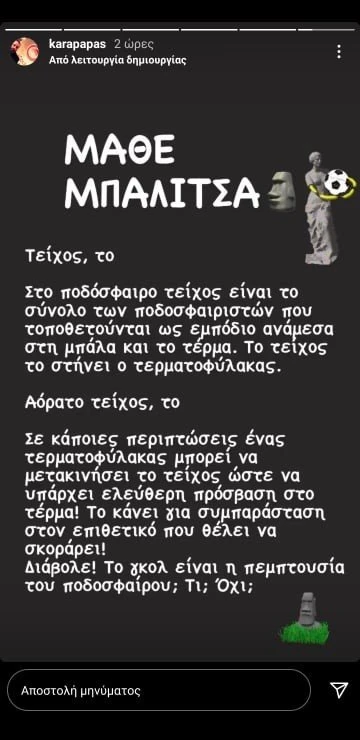 karapapas.jpg