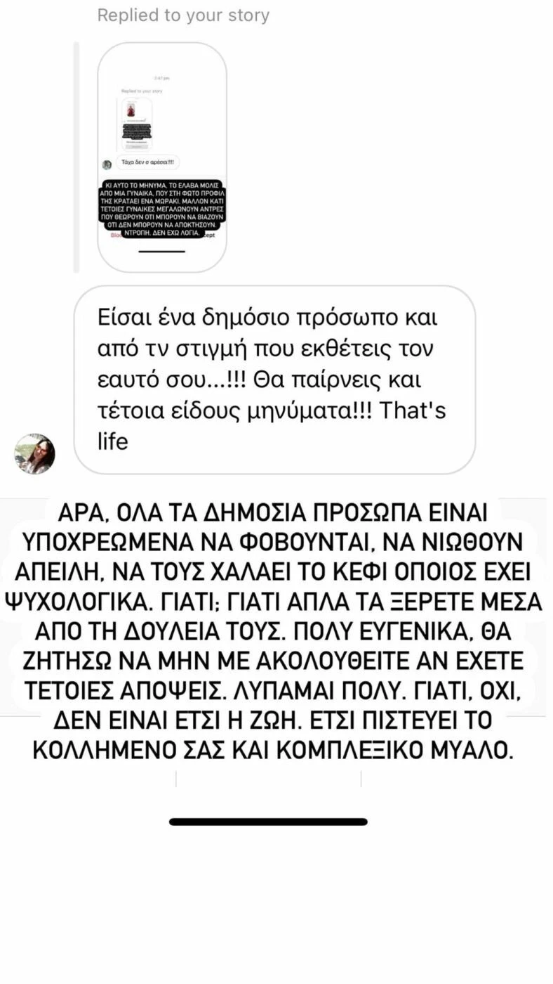 nancyparadeisanou-12.jpg