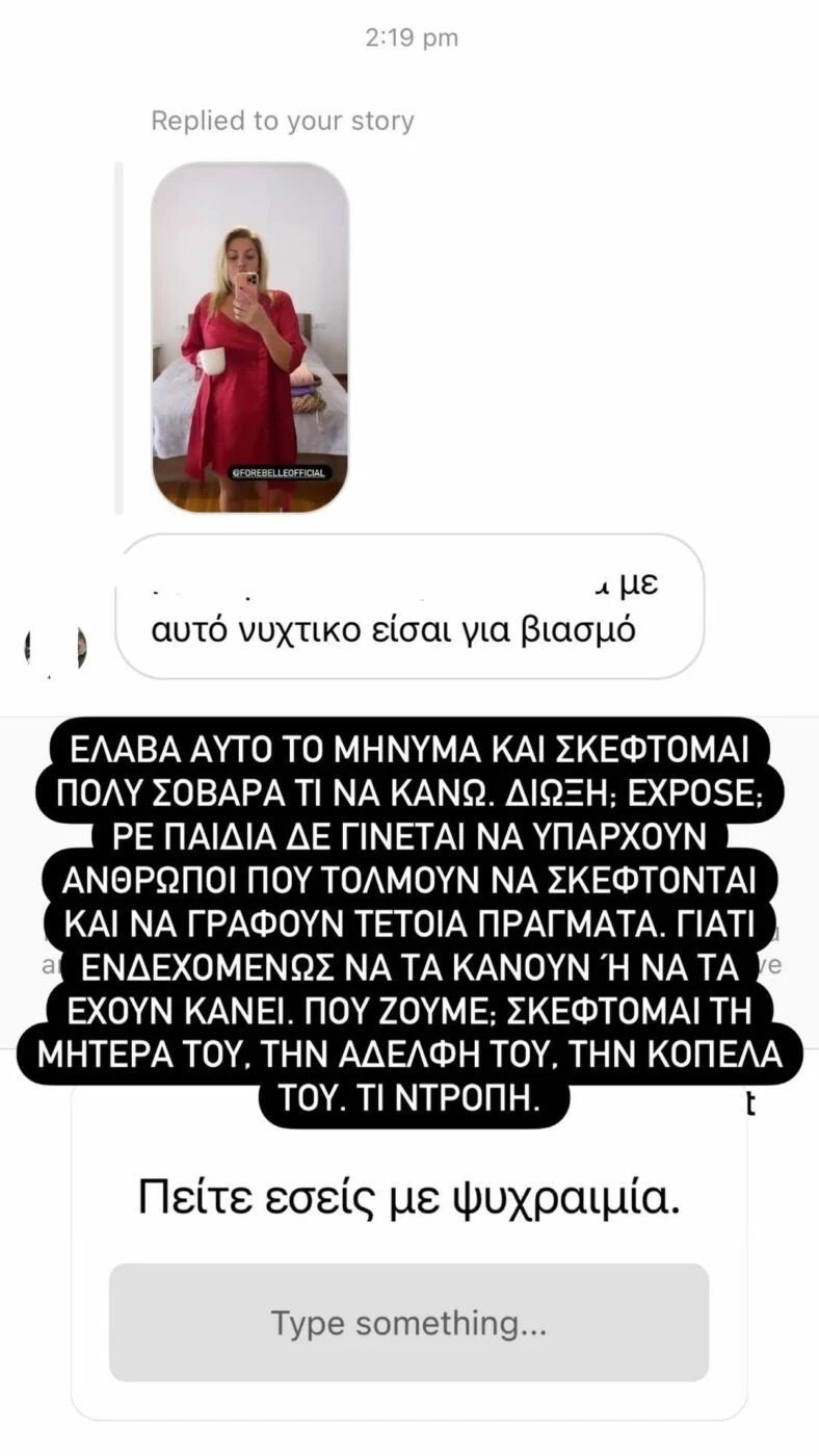 nancyparadeisanou.jpg