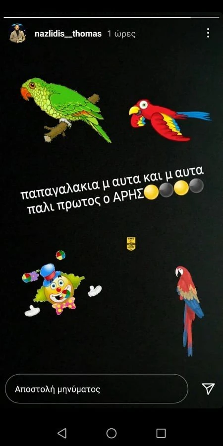 anartisi-nazlidi.jpg