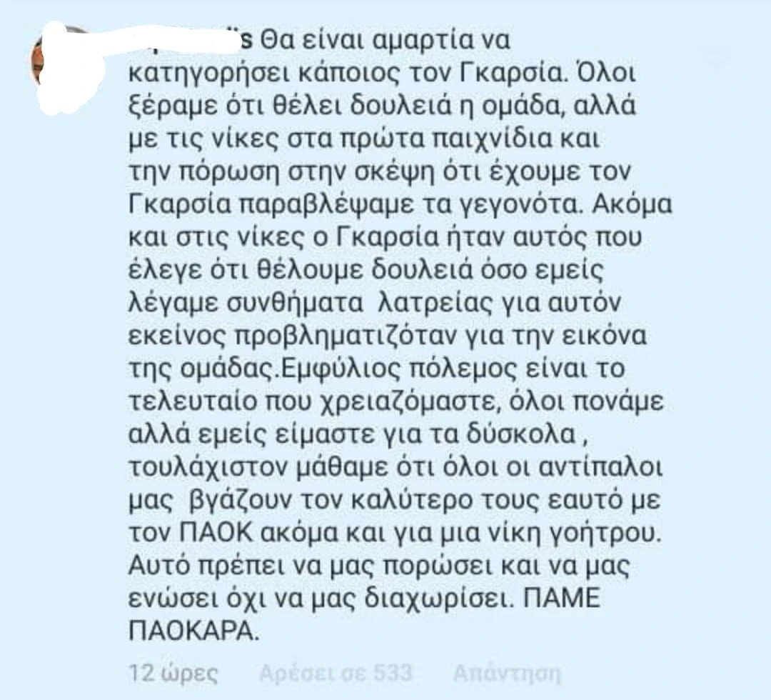 garcia-1aTEs.jpg