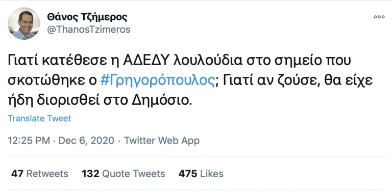 rzimerosin-768x383.png
