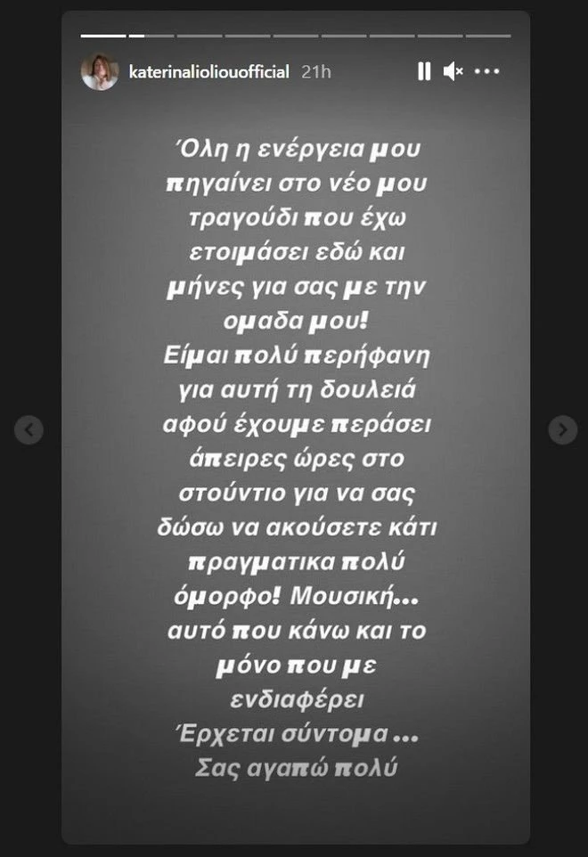 lioliou2.jpg