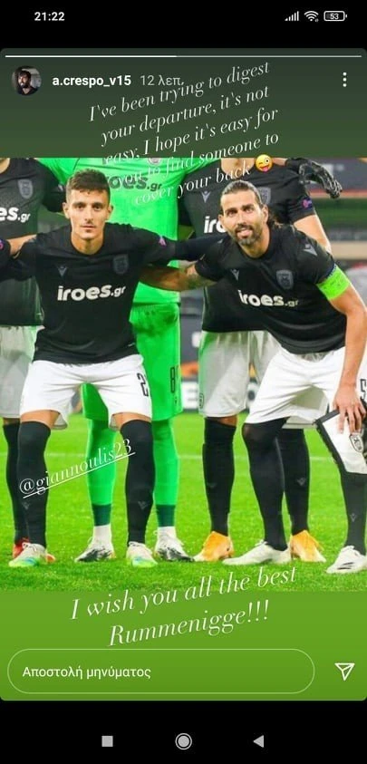 anartisi-crespo-gia-giannouli.jpg