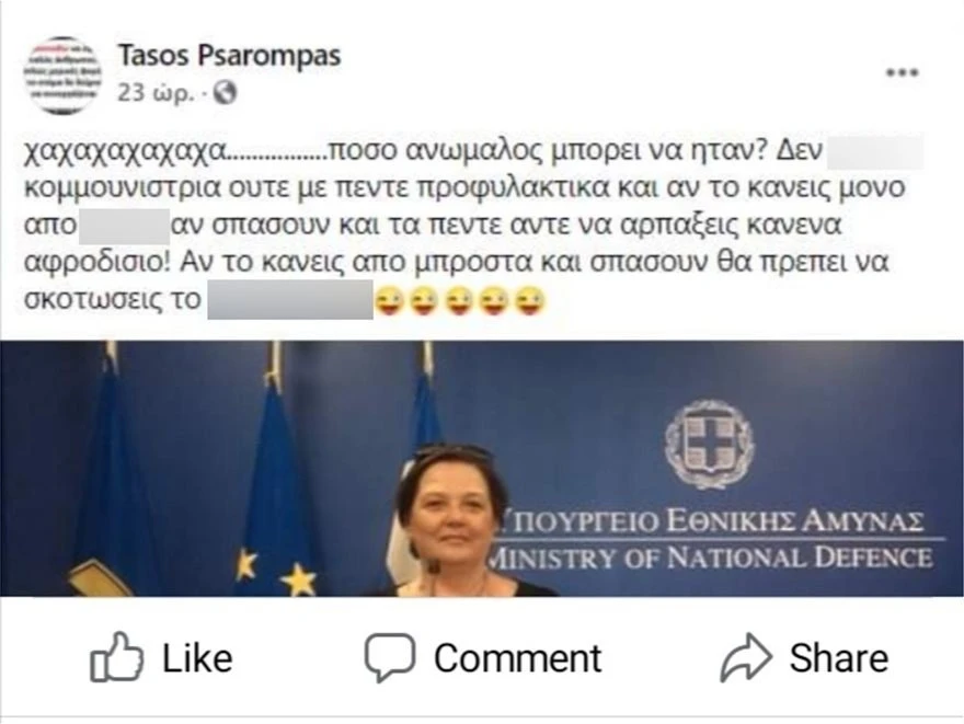 anartisi.jpg