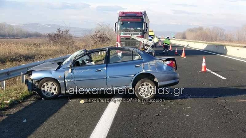 egnatia-21-1-2021-1.jpg