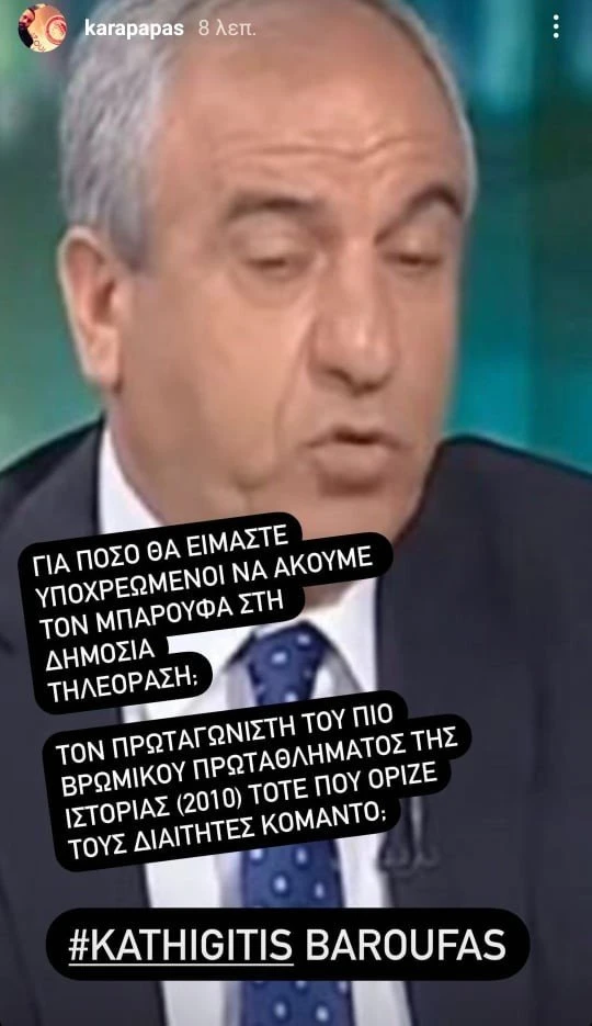 karapapas.jpg