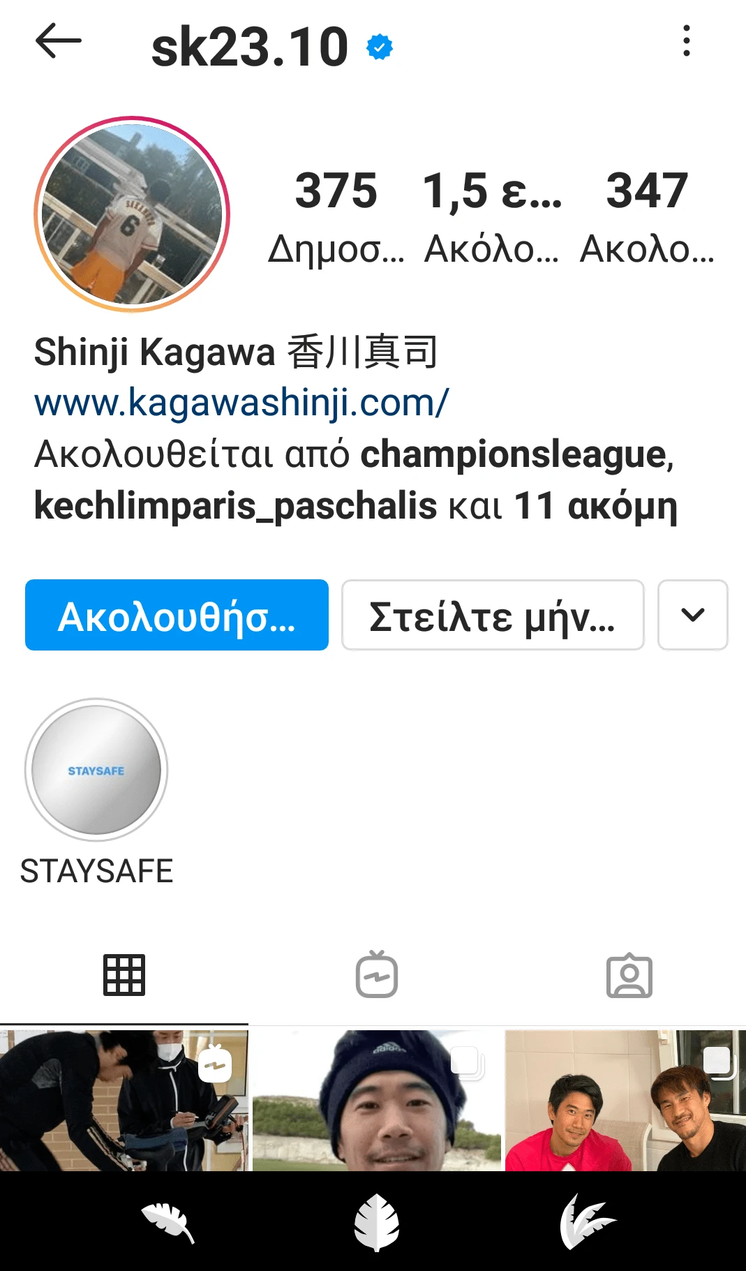 screenshot-20210127-001457-2.png