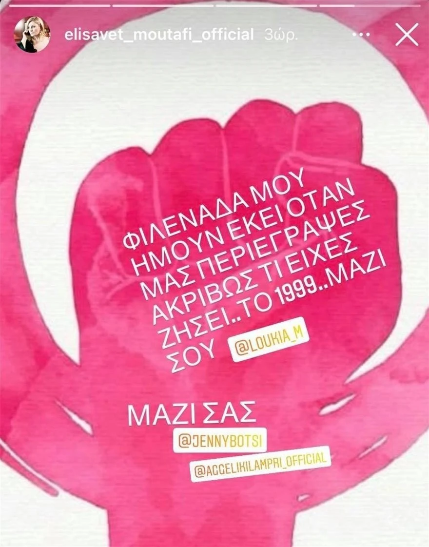 moutafi-1.jpg