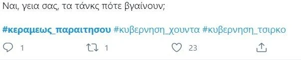 nomosxedio-tweet-1.JPG