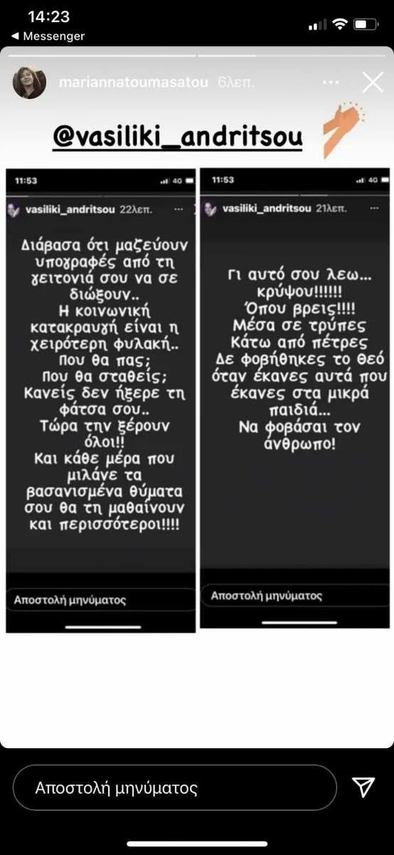 andritosu1-554x1200.jpg