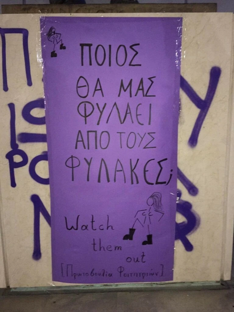 apth.jpg