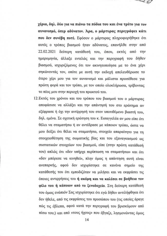 lignadis-14.jpg