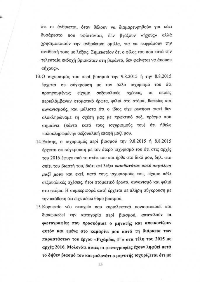 lignadis-15.jpg