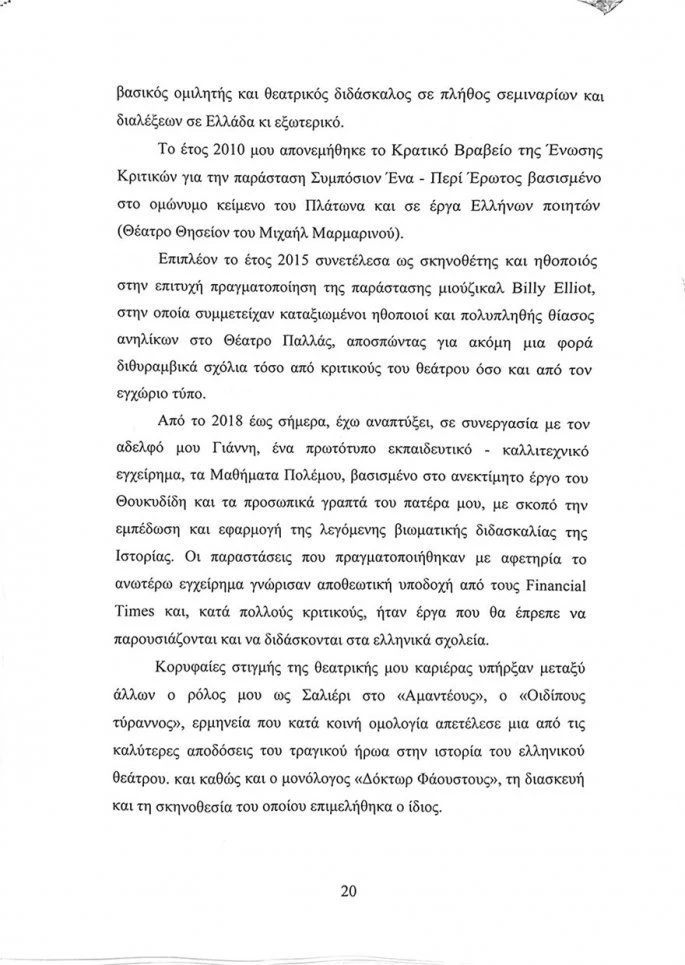 lignadis-20.jpg