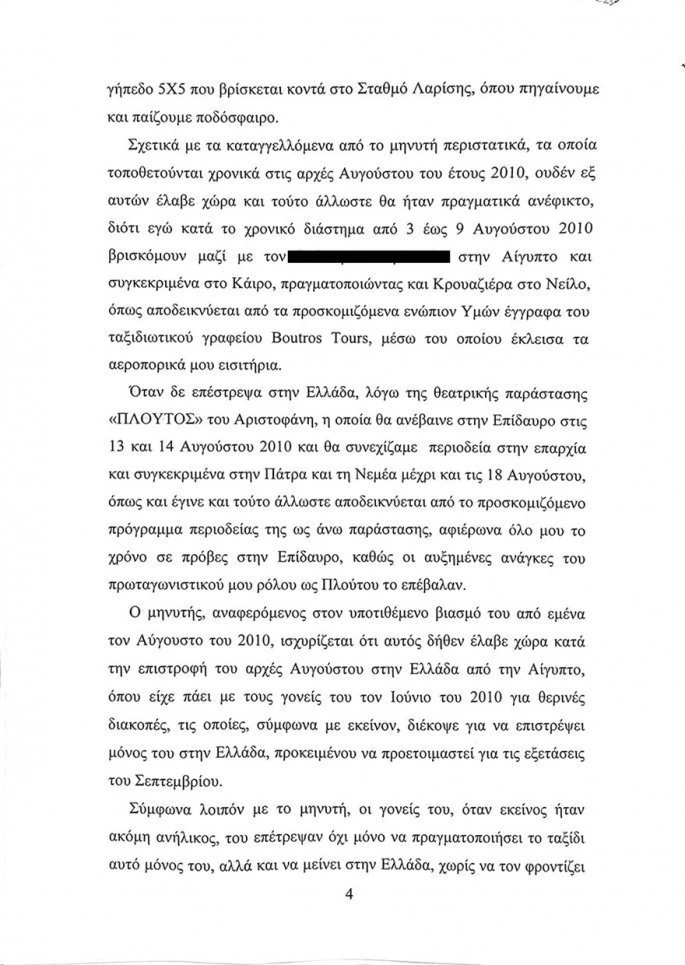 lignadis-4.jpg