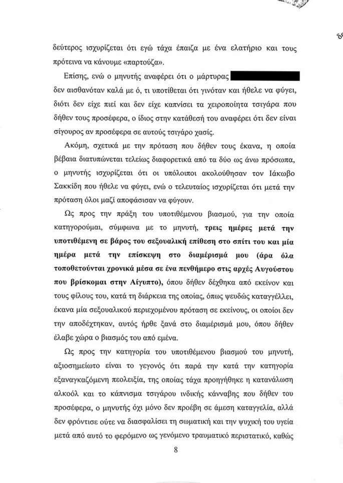 lignadis-8.jpg
