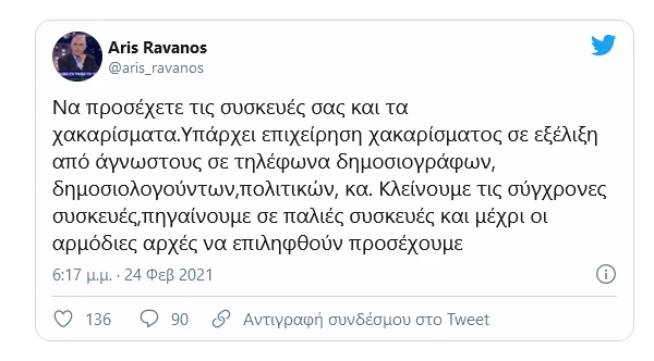 tweet.png