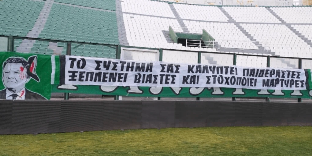pano-gia-koygia-sti-lewforo.png