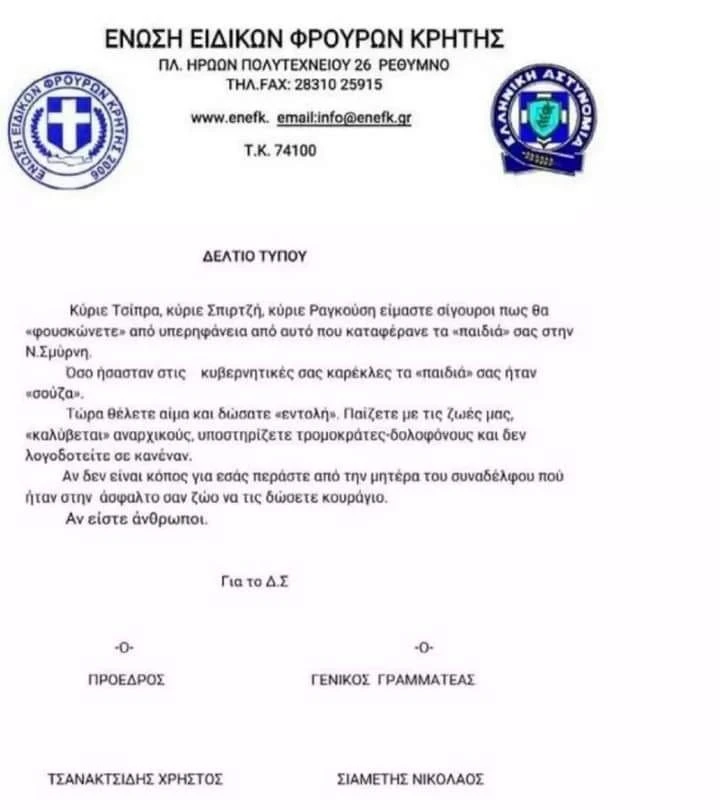 tsiggos.jpg