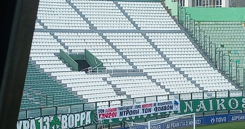 leoforos.jpg