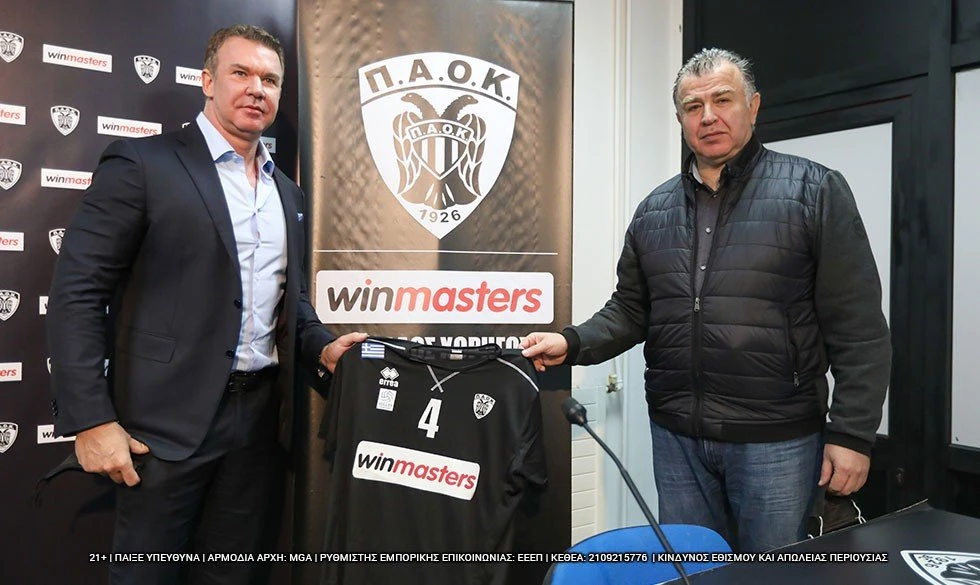 paokwinmasters15.jpg