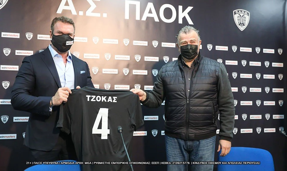 paokwinmasters3.jpg