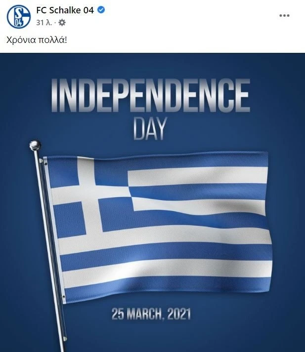 salke-hellas.JPG