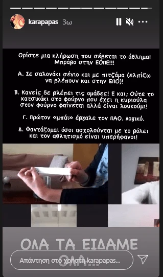 karapapas2.png