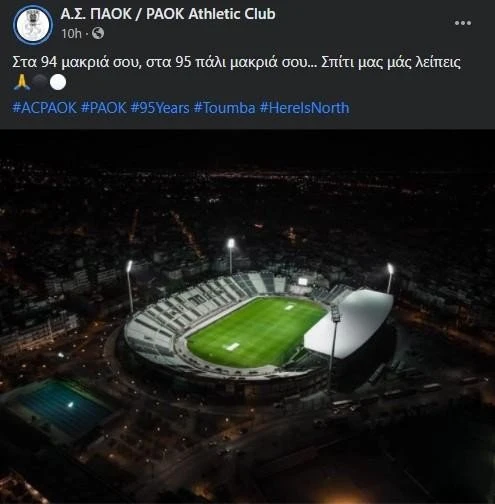 screenshot-686.jpg