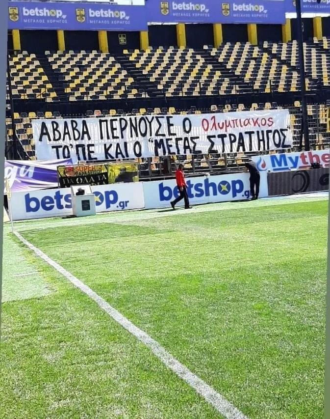 pano-xarilaoy.jpg
