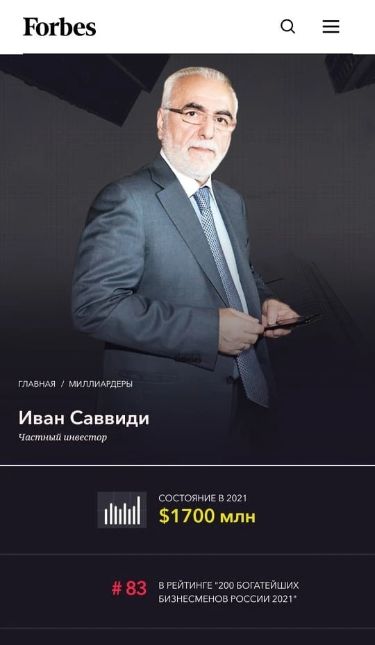 savvidis-forbes.jpg