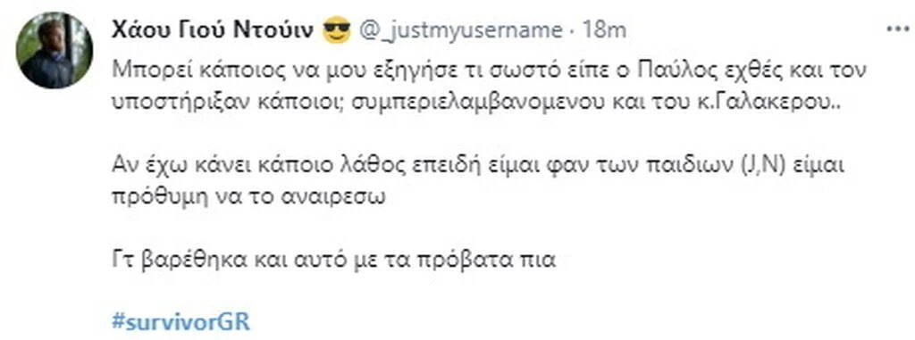 survivor-pavlos4.jpg