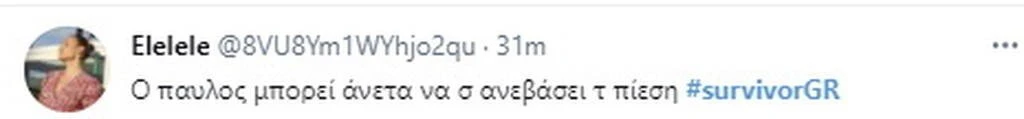 survivor-pavlos5.jpg