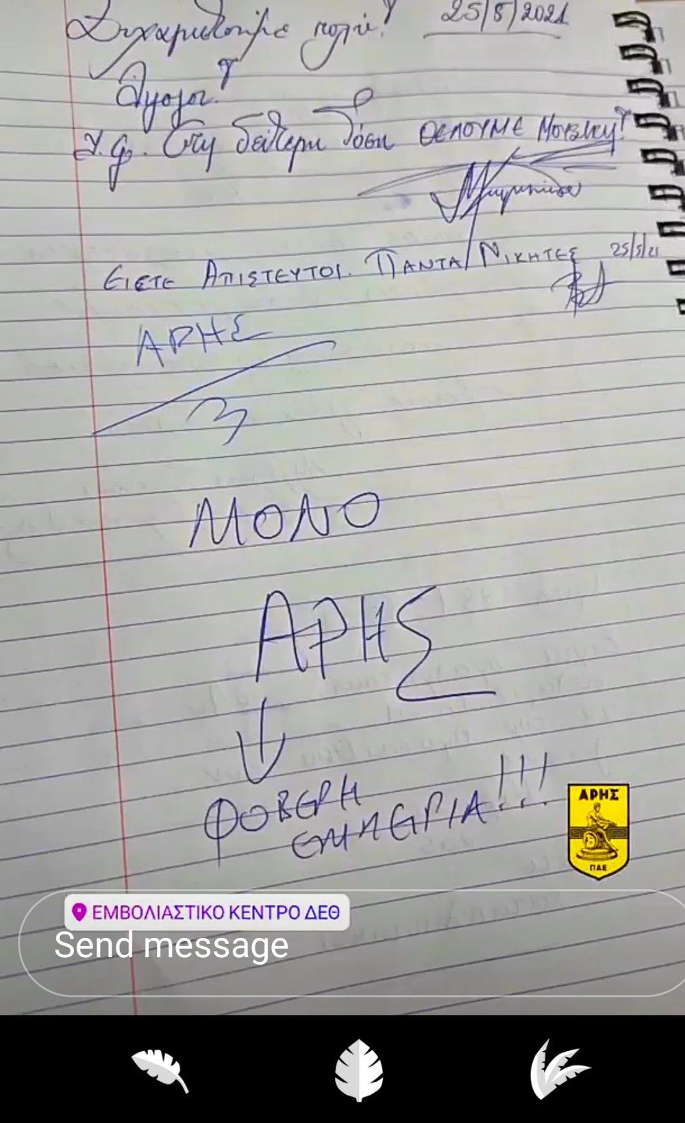 aris-nKCKH.jpg